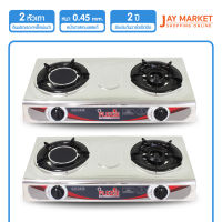 Flezie เตาแก๊สแบบ 2 หัวเตา รุ่น GIC2428 (ซื้อคู่ถูกกว่า) Jay Market