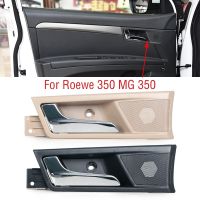 สำหรับ Roewe 350มก. 350หลอดไฟเลี้ยวมื่อจับประตูด้านในมือจับด้านในประตู