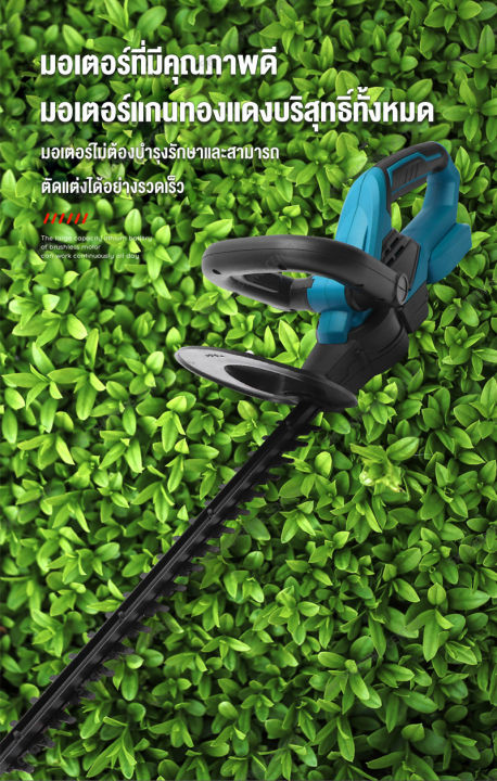 sm-เครื่องตัดแต่งพุ่มไม้-24v-83cmใบมีดสองคม-เครื่องแต่งกิ่งไม้-ไร้สาย-pruning-saw-แบตเตอรี่ลิเธียมไฟฟ้าเครื่องตัดหญ้าแบบชาร์จเครื่องตัด