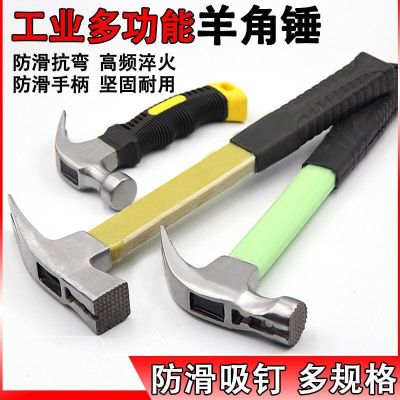 ✟♚☫ Free Shipping Claw Hammer Anti-skid Suction Nail Right Angle Carpentry Special Hammer Hammer Hand Hammer Nail Hammer