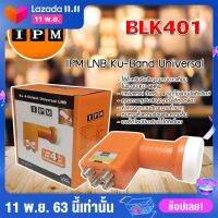 IPM LNB Thaicom 8 Universal 4 Output รุ่น BLK401 JeabTech