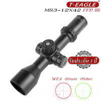 T-Eagle MR 3-12X42 FFP IR รับประกันของแท้ 100%