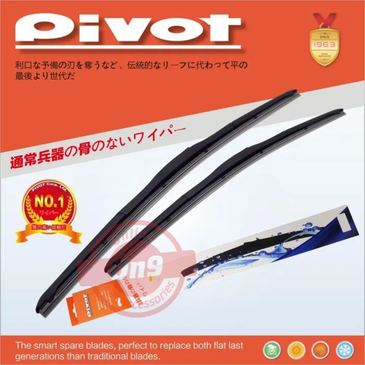 Car Wiper Honda City 2009 2010 2011 2012 2013 2014 2015 2016 2017 PIVOT