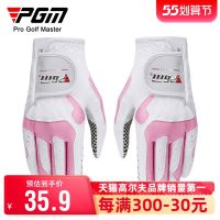 ถุงมือกอล์ฟ PGM Ms Golf ถุงมือกอล์ฟถุงมือผ้าไมโครไฟเบอร์กันลื่นสำหรับผู้ถนัดมือซ้ายและขวา