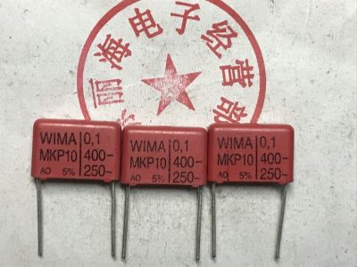 Original German Wima 0.1uf400v bypass capacitor mkp10
