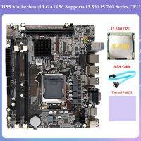 H55 Motherboard Parts LGA1156 Supports I3 530 I5 760 Series CPU DDR3 Memory+I3 540 CPU+SATA Cable+Thermal Pad