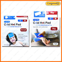 Cold Hot Pad Small/Big Size Cool Heat Pad Reusable Longmed เจลประคบร้อน เจลประคบเย็น ขนาดเล็ก/ใหญ่ ใช้ซ้ำได้