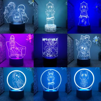 SPY×FAMILY Anya Yor Anime Figure 3d Led Lamp For Bedroom Manga Avater Lava Night Lights Childrens Room Decor Birthday Gifts