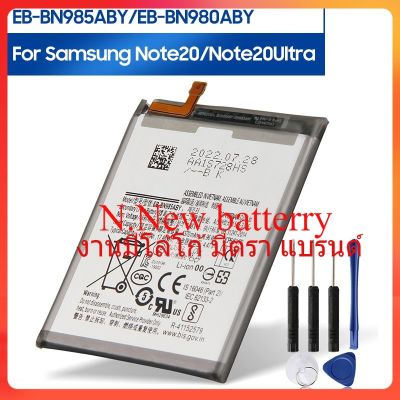 แบตเตอรี่ EB-BN980ABY EB-BN985ABY สำหรับ Samsung Galaxy Note20หมายเหตุ20หมายเหตุ20 Ultra Note20 Ultra ด้วยเครื่องมือ