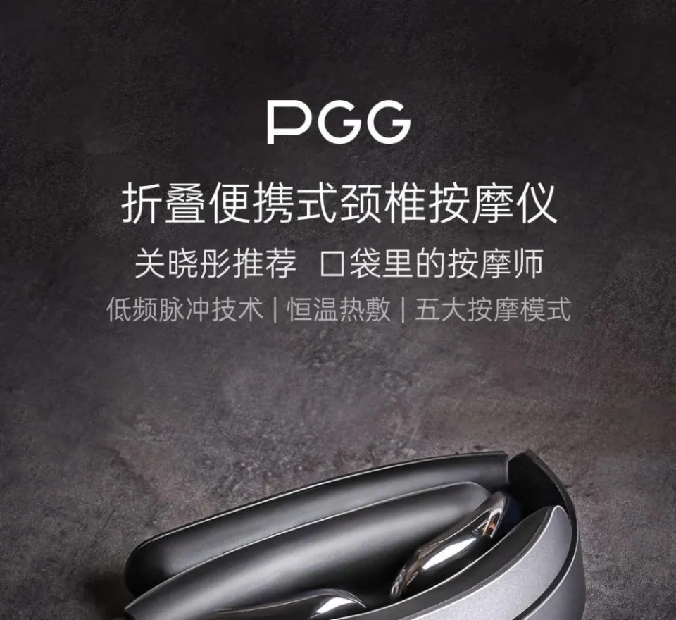 PGG Folding Portable Neck Massager 5 Modes Massage Pulse Infrared