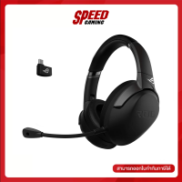 ASUS HEADSET ROG STRIX GO 2.4 WIRELESS 2YEAR By Speed Gaming