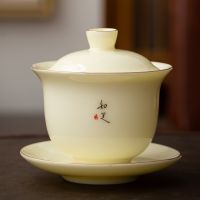 180มล. เครื่องเคลือบหยก Gaiwan ขนาดใหญ่สำหรับชาสีเหลือง Tureen ที่มีฝาปิดถ้วยชากังฟูชามชุดถ้วยชาจีน