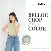 Pela.bkk-Belloc Crop top เสื้อครอป สีเขียวโอลีฟ (Olive)