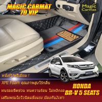 Honda Br-v 5ที่นั่ง 2016-2021 Set B (เฉพาะห้องโดยสาร 2แถว) พรมรถยนต์ Honda Br-v 5ที่นั่ง 2016 2017 2018 2019 2020 2021 พรม 7D VIP Magic Carmat