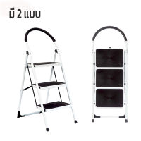 บันไดพับได้ บันไดพับ บันไดอลูมิเนียม บันได บันไดอเนกประสงค์ บันได 2ชั้น 3ชั้น foldable ladder รับน้ำหนักได้150 กิโล พับเก็บได้ สะดวก แข็งแรง Narmall