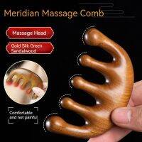 ↂ Meridian Massage Comb Five-Tooth Handleless Wooden Point Acupuncture Wide-Tooth Gold Silk Green Sandalwood Massage Head Combs