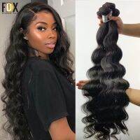 FDX Body Wave Bundles 30 32 34 36 38 40 นิ้ว Bundles 100% Human Hair Bundles ชุดถักผมบราซิลคุณภาพสูง Remy Hair