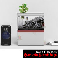 ตู้ปลาจิ๋ว !!! Nano Fish Tank ตู้ปลานาโน ตู้ปลาสำเร็จรูป พร้อมที่วางโทรศัพท์