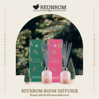 REUNROM รูมดิฟฟิวเซอร์ 200ML CHRISTMAS 2 กลิ่นใหม่