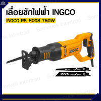 เลื่อยชักไฟฟ้า INGCO RS8008/750W