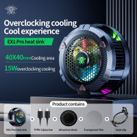 PLEXTONE EX1 Pro RGB ศัพท์มือถือ Cooler Professional เกมเครื่องเล่น Hurricane Turbofan Cooler หม้อน้ำศัพท์มือถือแบบพกพา Fast Cooling พัดลม USB-C ขับเคลื่อนความร้อนสำหรับศัพท์