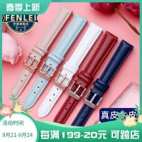 2023 new Leather womens watch strap suitable for Armani DW Rossini womens quick release leather watch strap 14 15 16MM