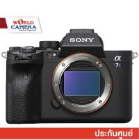 Sony A7S III Mirrorless Digital Camera (Body Only) - ประกันศูนย์