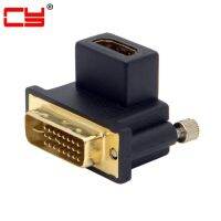 [LUNA electronic accessories] DVI ชาย90องศาขึ้นมุมเป็น HDMI หญิงอะแดปเตอร์แปลงสำหรับคอมพิวเตอร์ Amp; HDTV Amp; กราฟิกการ์ด