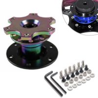 Universal Car Steering Wheel Quick Release HUB Racing Adapter Snap Off Kit W91F