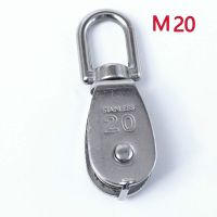 【CW】 M20 Pulley Wire Swivel Lifting Rope Block Durable Skating