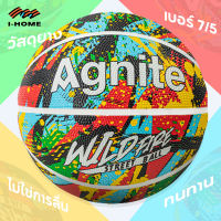 Agnite ลูกบาส เบอร์ 7 ลูกบาสเกตบอล ลูกบาสเก็ตบอล บาสเกตบอล ของแท้ 100% กีฬาและกิจกรรมกลางแจ้ง Basketball