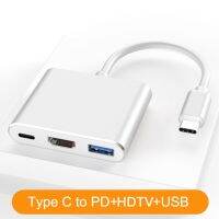 【Online】 liaoxian3105992120 3 In1 USB-C เพื่อ HDTV เคเบิ้ลแปลงสำหรับ Macbook 3.0 Type C Switcher 30เฮิร์ต4พัน Hab อะแดปเตอร์แปลง OTG D Ock สถานี