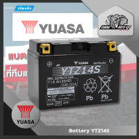 แบตเตอรี่ Yuasa YTZ14S ของแท้ 100% ชนิดแห้ง สำหรับรถจักรยานยนต์