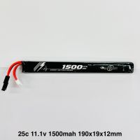 แบตเตอรี่ Plasma 11.1V 1500mAh 25C (Mini Tamiya)สำหรับmp5/AK