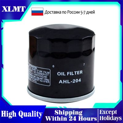“：{}” 1/2Pcs Motorcycle Oil Filter For YAMAHA YZF R1 998 YZF R1 LE YZF R1M YZF R1S YZF R3 321 YZF R6 599 2006-2019 Motorcycle Parts