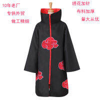 เสื้อคลุมอะนิเมะ Naruto Xiao Organization Cloak Halloween Red Cloud Robe Cloak cosplay ขายส่งเครื่องประดับเสื้อผ้า