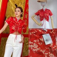 ?CNY 2022 zuzy top?(350฿ฟรีส่ง) เสื้อคอจีนปักลายดอก เน้นด้ายปักผ้าแดงและสีทอง แต่งขอบสีขาว น่ารักๆ ใส่ตรุษจีน viv