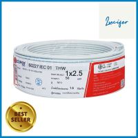 สายไฟ THW IEC01 S SUPER 1x2.5 ตร.มม. 50 ม. สีขาวTHW ELECTRIC WIRE IEC01 S SUPER 1X2.5SQ.MM 50M WHITE **บริการเก็บเงินปลายทาง**