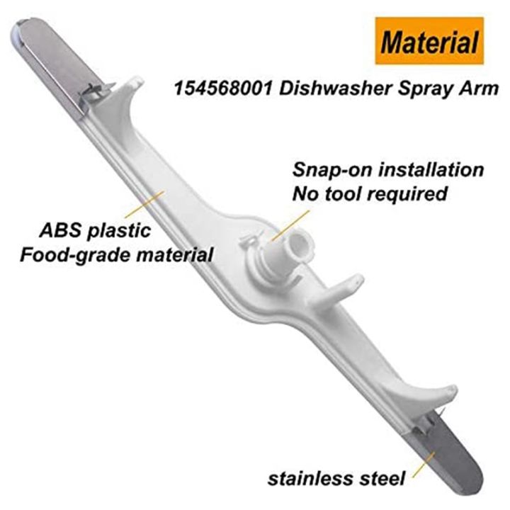 1-pcs-dishwasher-lower-spray-arm-154568001-5304517203-with-heat-shield-for-frigidaire-kenmoree