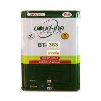 [คุ้มราคา!] กาวพ่นอเนกประสงค์ BOND-TECH รุ่น BT-383 ขนาด 12 กก. สีเหลืองอ่อน