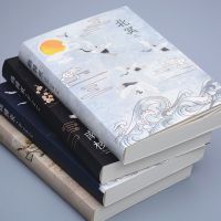 《   CYUCHEN KK 》 A4/A5/B5สร้างสรรค์สไตล์จีนโน๊ตบุ๊คย้อนยุคกระดาษเปล่า Sketchbook ไดอารี่หนังสือเครื่องเขียนอุปกรณ์การเรียน