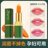 crack repair and change lipstick hydrating peeling carrots pregnant women