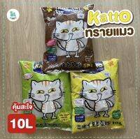 Katto Kat-to ทรายแมว ทรายแมวแคทโตะ ทรายห้องน้ำแมว 10L ส่งทุกวัน กลิ่นกาแฟ มะนาว แอปเปิ้ล มีเก็บงินปลายทาง ดับกลิ่นดีมาก ส่งไว มีเก็บปลายทาง