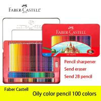 Lele Pencil】 Faber Castell 100สีมันเป็นปกดินสอสำหรับมืออาชีพคลาสสิกภาพปักครอสสติชช์การวาดภาพอุปกรณ์ศิลปะดินสอสเก็ตช์ภาพ