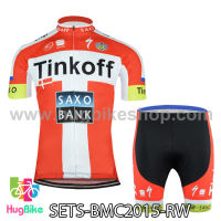 ชุดจักรยานแขนสั้นทีม Tinkoff SAXO 15 (05) สีแดงขาว