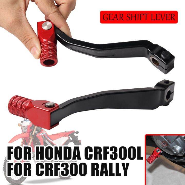 Foot Gear Shift Lever Pedal For Honda CRF300 Rally CRF300L CRF 300L CRF
