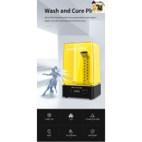 Anycubic Wash &amp; Cure Plus For MonoX, LD006, CGR 3D printer เครื่องล้างและอบยูวีเรซิ่น