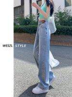 【Ready】? gh waist straight je womens summer th sle 23 sprg and autumn new loose ne ts narrow versn we leg ps