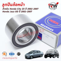 NSK ลูกปืนล้อหน้า HONDA JAZZ GD / CITY ZX ปี 2003-2007  ราคาต่อชิ้น