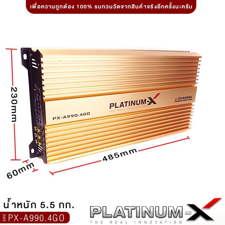 platinum-x-เพาเวอร์แอมป์-class-ab-4ch-แผงวงจรแน่น-ให้กำลังสูง-เสียงชัด-แอมป์รถยนต์-คลาสab-เพาเวอร์-แอมป์-เครื่องเสียงรถยนต์-ขายดี-px-a990-4go